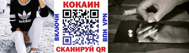 Хочу наркоту Шарыпово Alpha-PVP  Кокаин  ГАШИШ  Конопля 