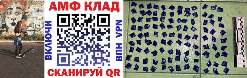 Амфетамин Premium Шарыпово