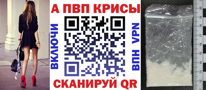купить наркотик  Шарыпово  блэк спрут зеркало  А ПВП СК КРИС 