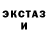 КЕТАМИН ketamine Mark Berger