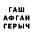 ГЕРОИН хмурый Alimurod Safaraliev