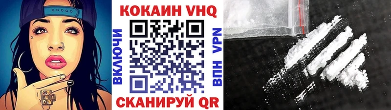 Кокаин Fish Scale  Шарыпово 