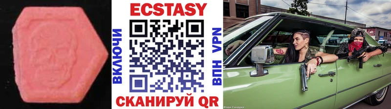 Экстази Punisher  Шарыпово 