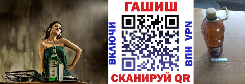 ГАШ Cannabis  Шарыпово 