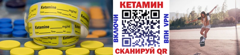 ссылка на мегу ТОР  магазин продажи   Шарыпово  Кетамин VHQ 