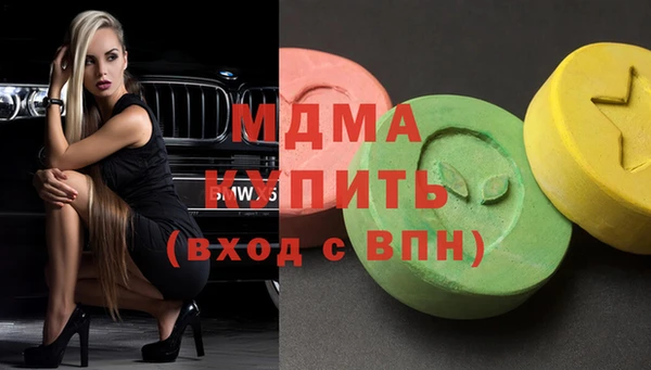 альфа пвп Вязники