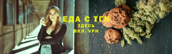 MDMA Абаза