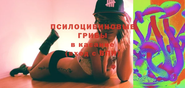 MDMA Абаза