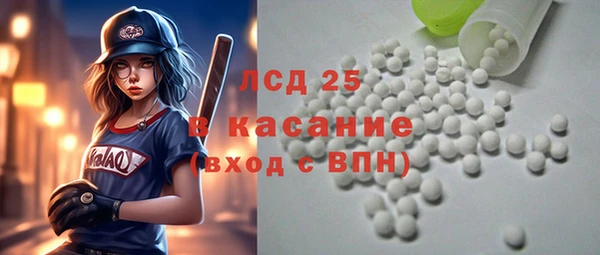 мескалин Абинск