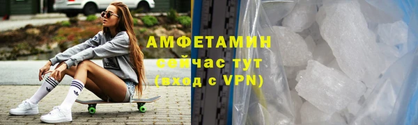 MDMA Абаза