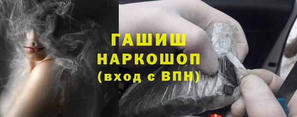 MDMA Абаза