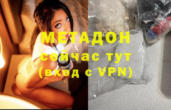 мескалин Абинск
