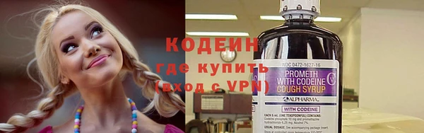 мескалин Абинск