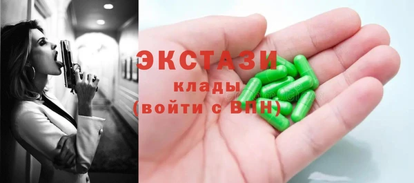мескалин Абинск