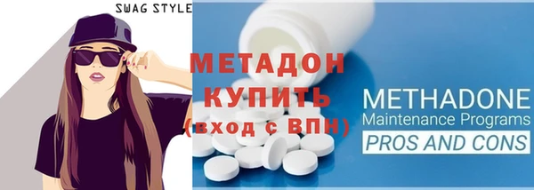 мескалин Абинск
