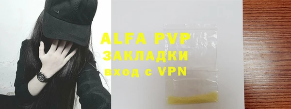 героин Вяземский