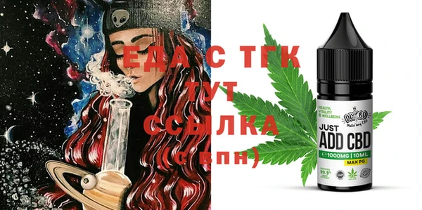 мескалин Абинск