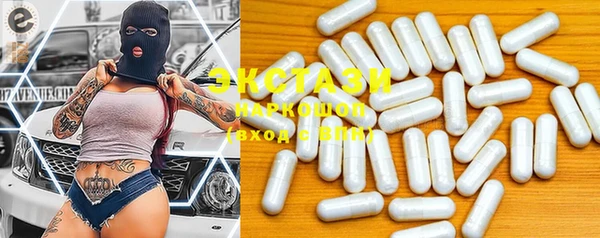 MDMA Абаза