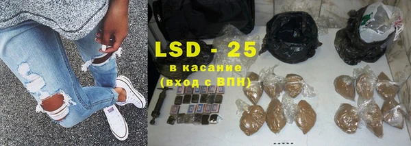 MDMA Абаза