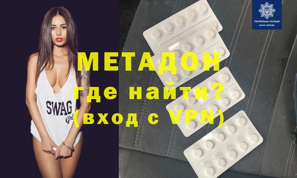 MDMA Абаза