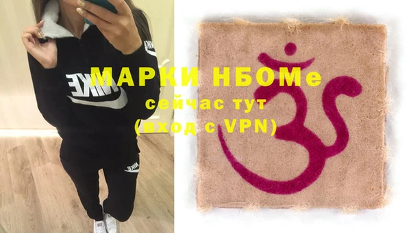 прущая мука Абдулино