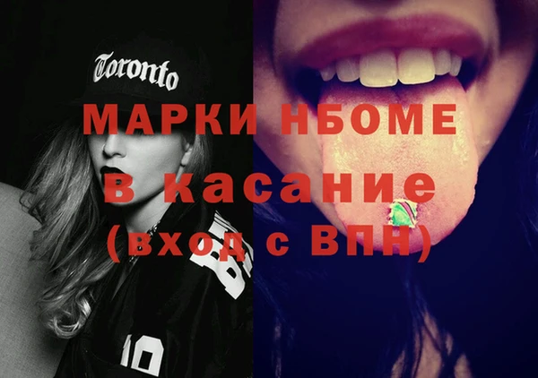 мескалин Абинск