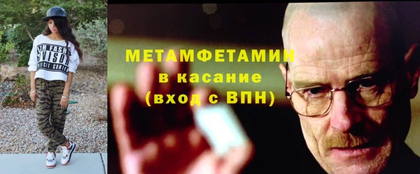 мескалин Абинск
