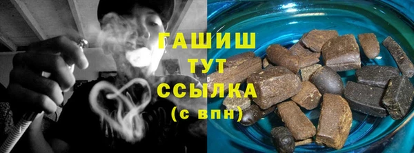 МДМА Вязьма