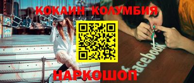 амфетамин Пушкино