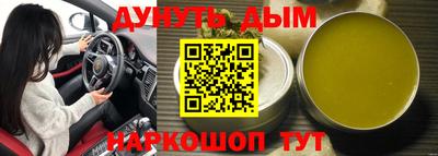 амфетамин Пушкино