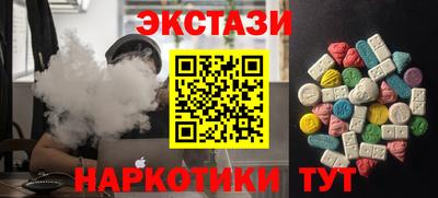 каннабис Пыть-Ях