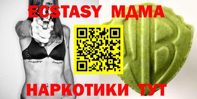 амфетамин Пушкино