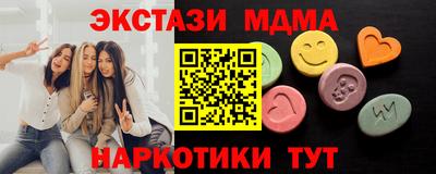 каннабис Пыть-Ях