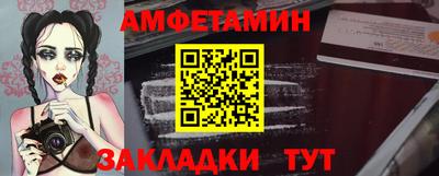 амфетамин Пушкино