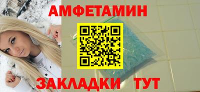 мескалин Первоуральск