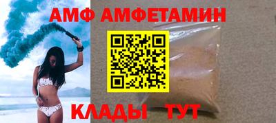 амфетамин Пушкино