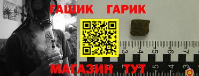 каннабис Пыть-Ях