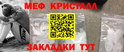 амфетамин Пушкино