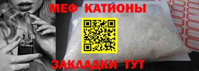 мескалин Первоуральск