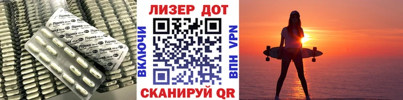 Лсд 25 экстази кислота Шарыпово