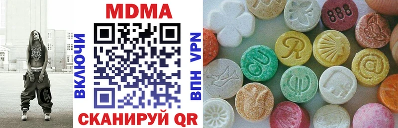 KRAKEN ссылка  Шарыпово  МДМА VHQ 