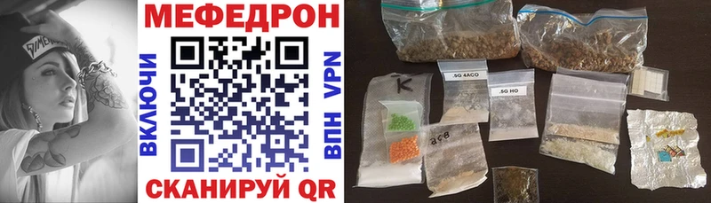 Мефедрон мяу мяу  Шарыпово 