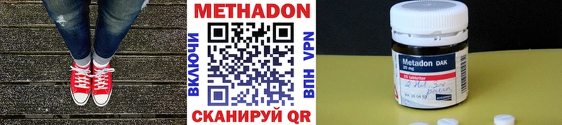 как найти закладки  MEGA сайт  МЕТАДОН methadone  Шарыпово 