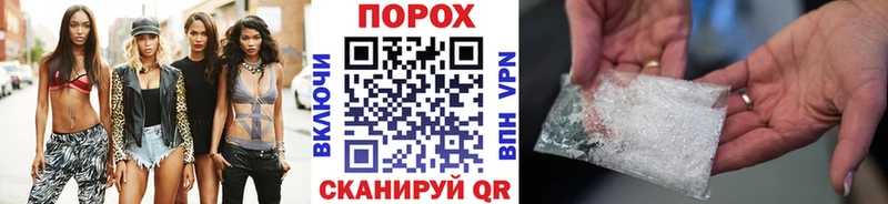 дарнет шоп  Шарыпово  Первитин мет 