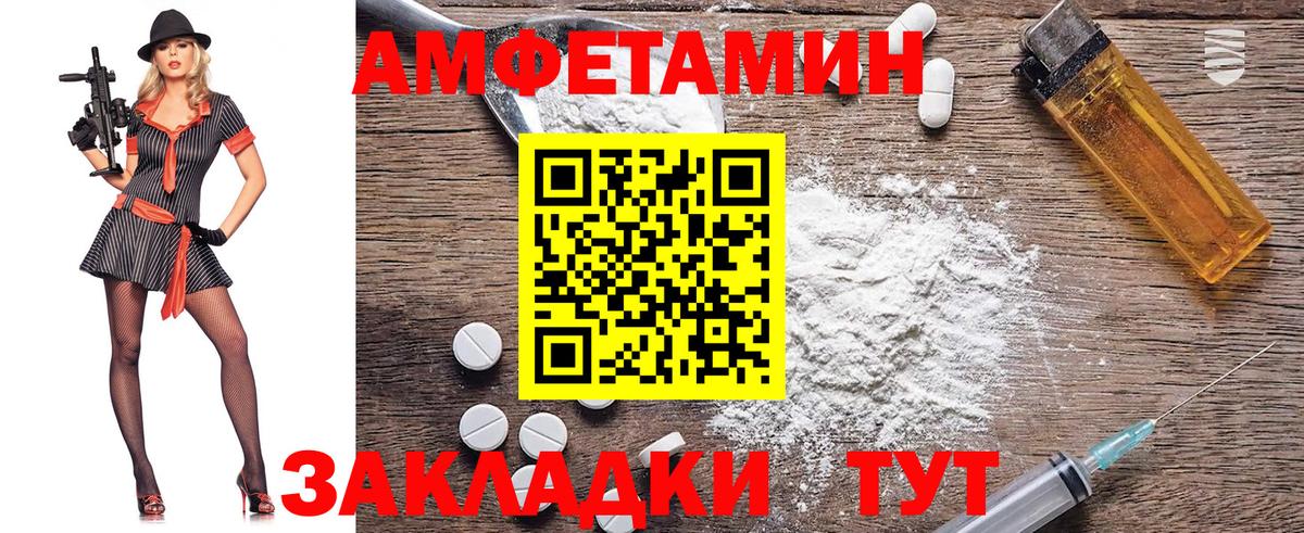 Метамфетамин витя  Метамфетамин витя  Вход с VPN  Первитин  Шарыпово 