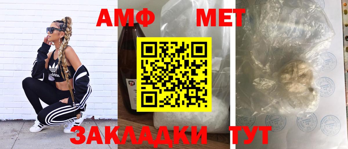 Мефедрон кристаллы  ГАШ  Вход с VPN  МАРИХУАНА  Шарыпово  Меф 