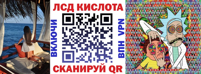 Наркотические марки 1,5мг  Шарыпово 