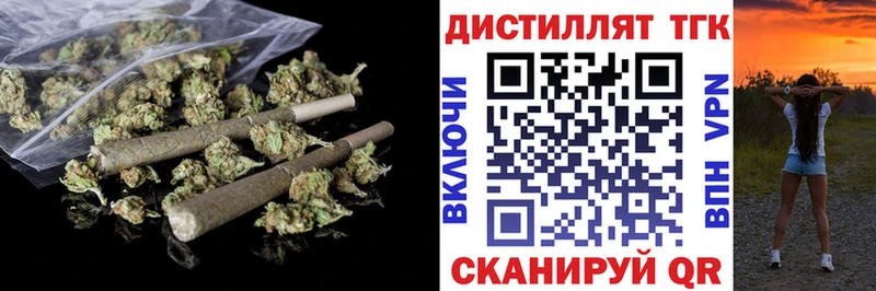 ТГК THC oil Шарыпово