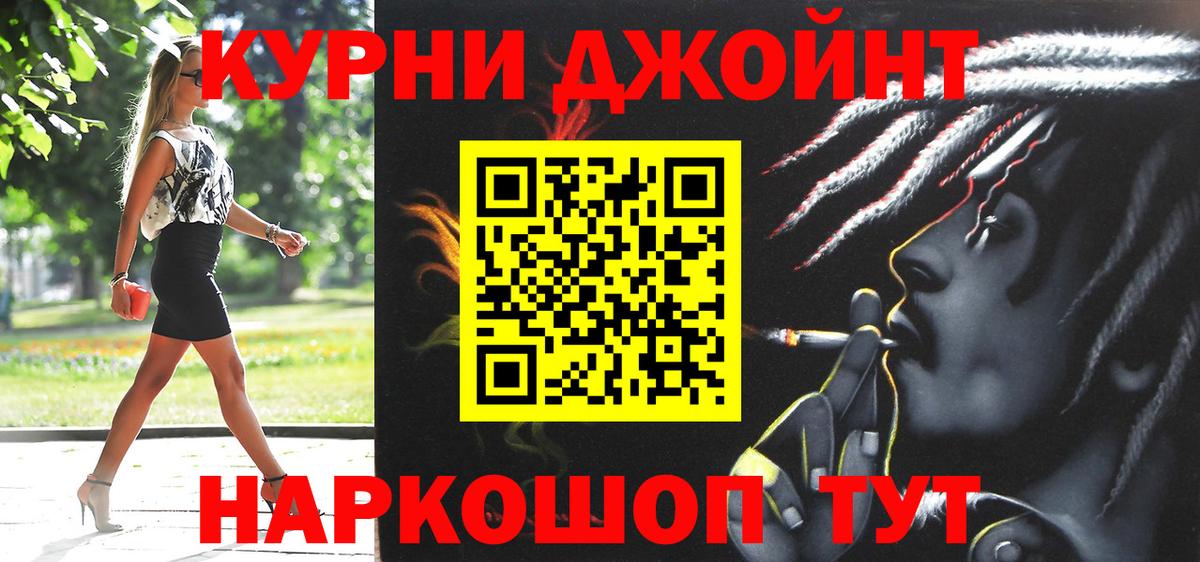 Канабис сатива  Шишки марихуана конопля  Шарыпово  МАРИХУАНА THC 21%  Вход с VPN 